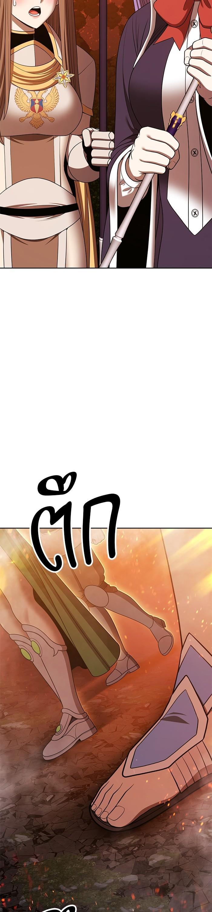 +99 Wooden Stick Chap 97 - Next Chap 98