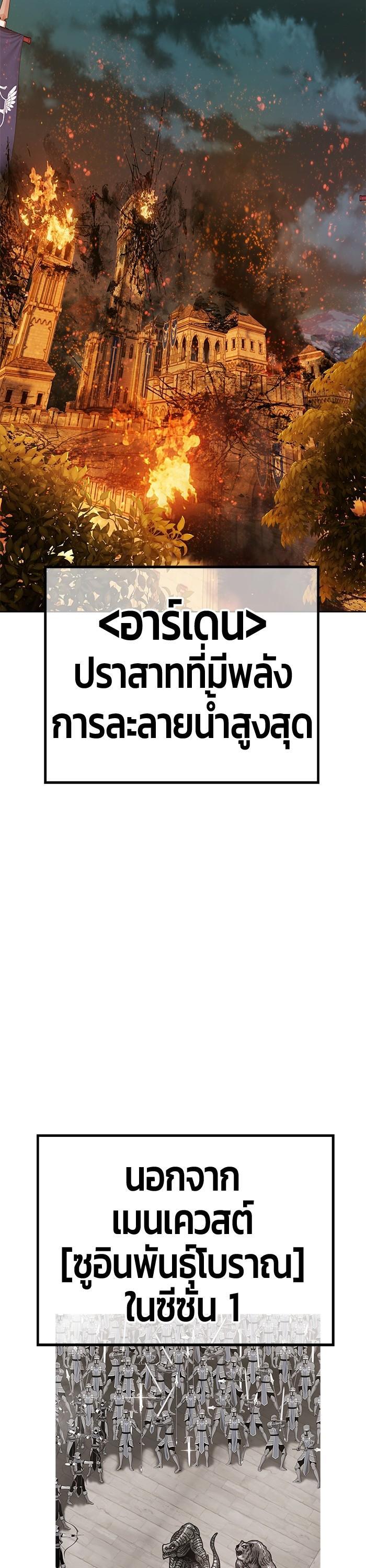 +99 Wooden Stick Chap 97 - Next Chap 98