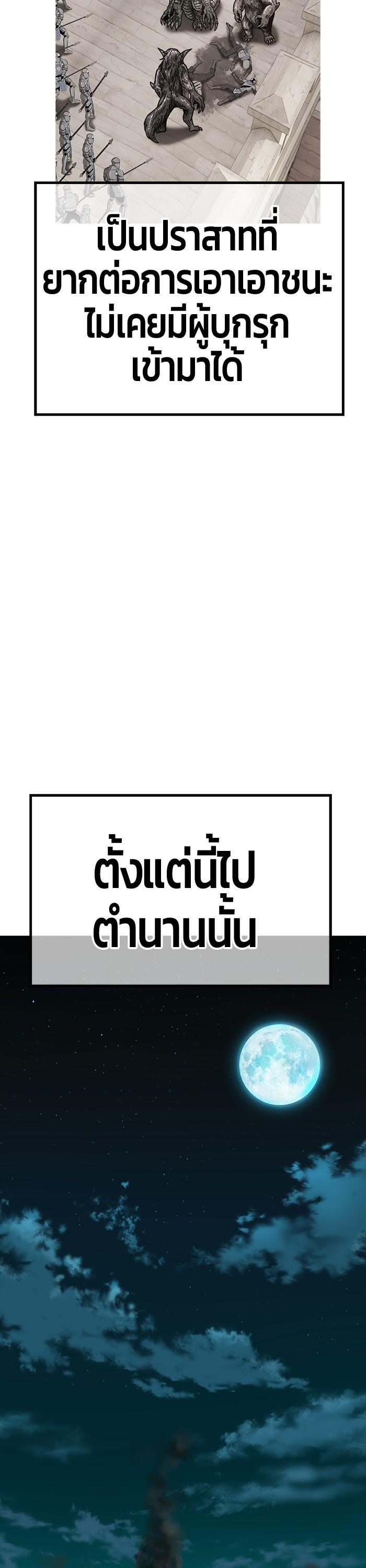 +99 Wooden Stick Chap 97 - Next Chap 98