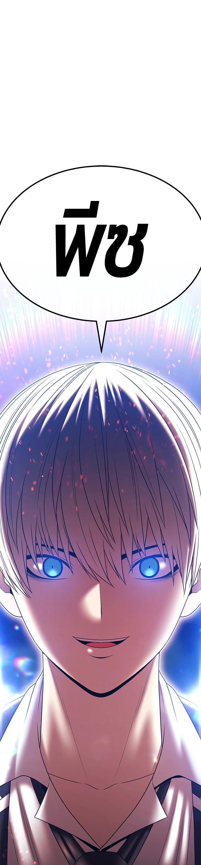 +99 Wooden Stick Chap 97 - Next Chap 98