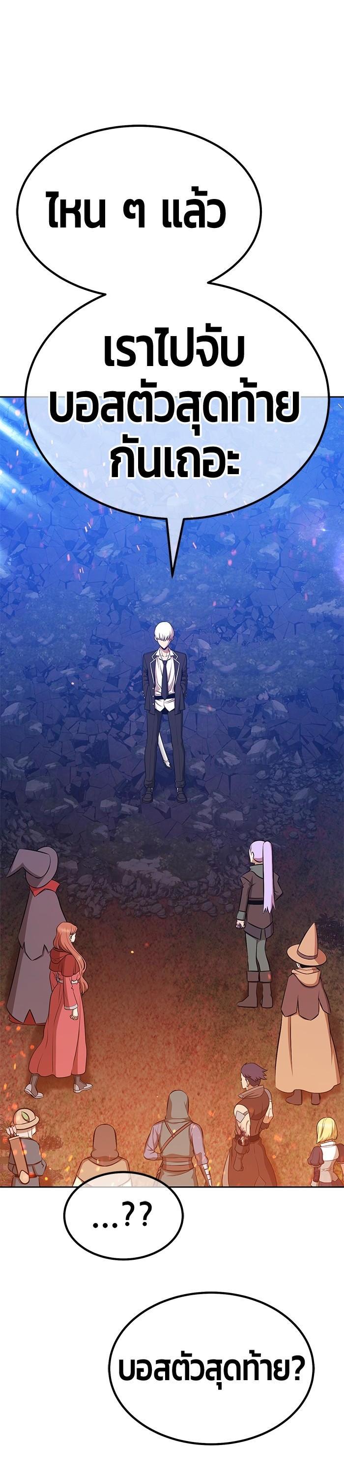 +99 Wooden Stick Chap 97 - Next Chap 98