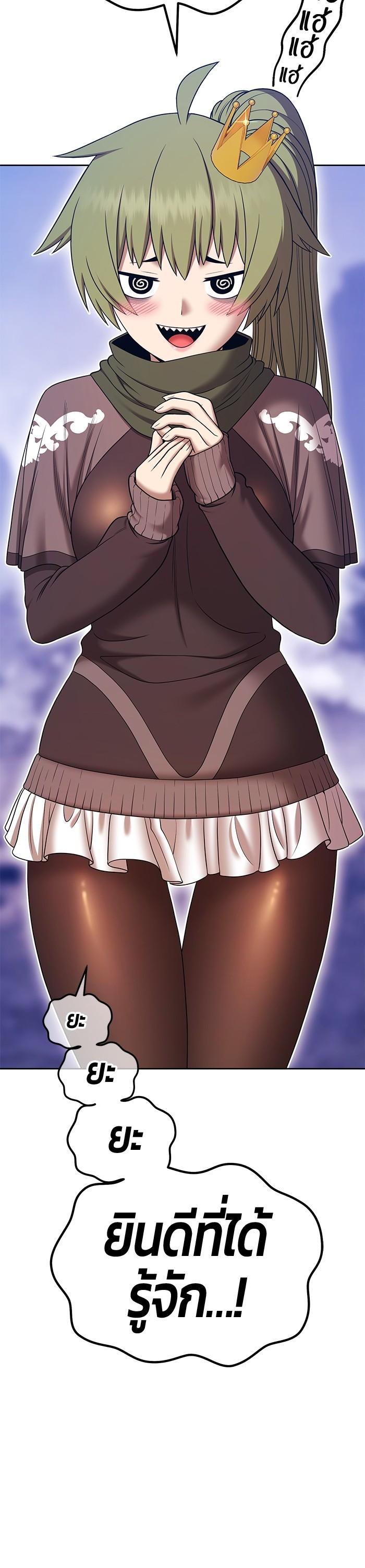 +99 Wooden Stick Chap 97 - Next Chap 98