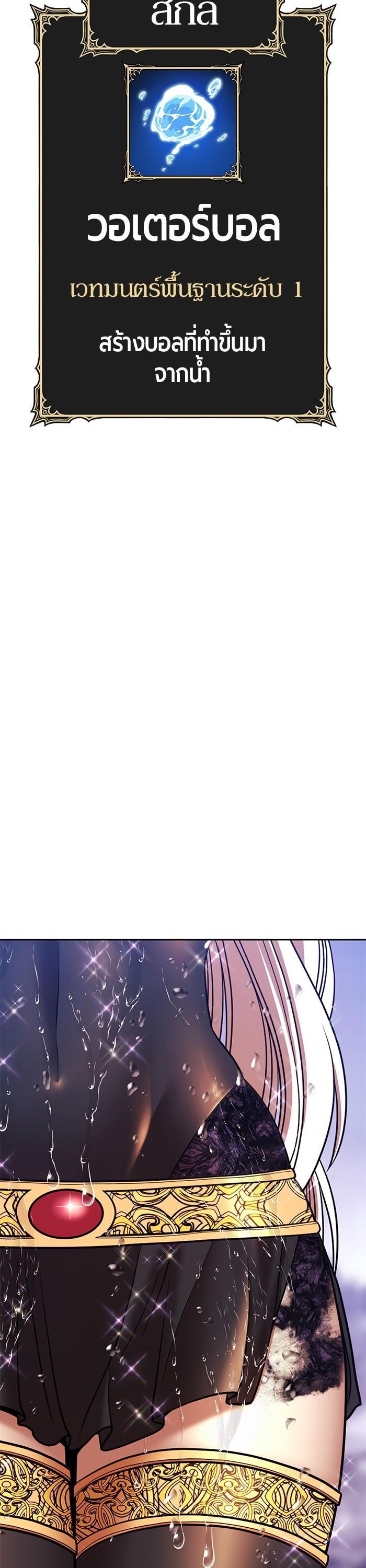 +99 Wooden Stick Chap 97 - Next Chap 98