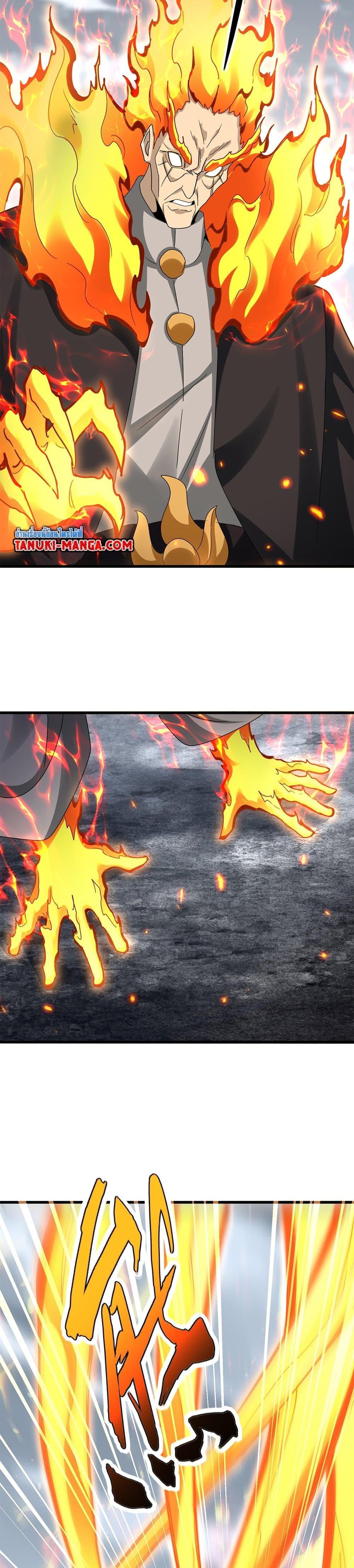 Magic Emperor Chap 621 - Next Chap 622