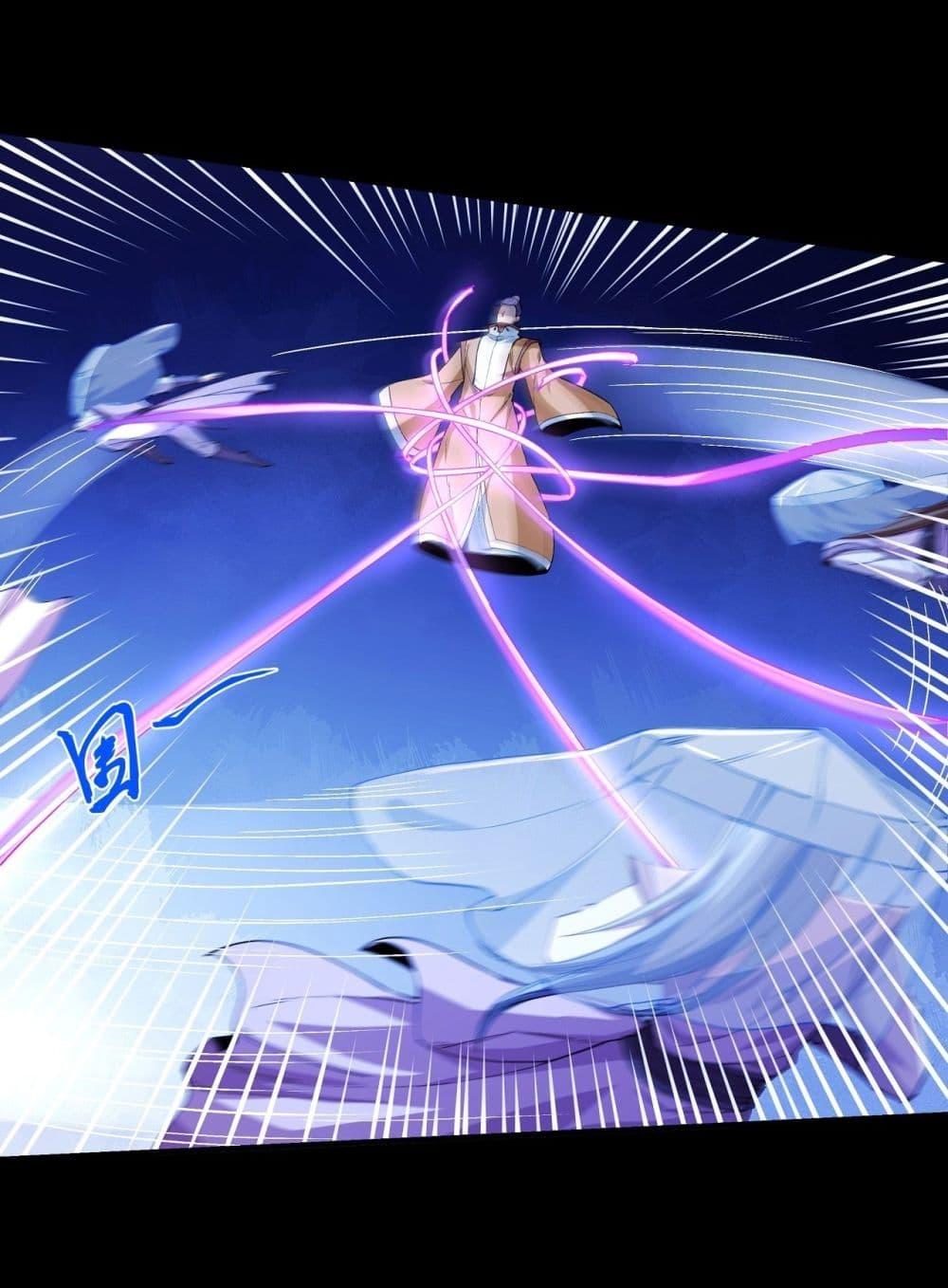 God of Martial Arts Chap 555 - Next Chap 556