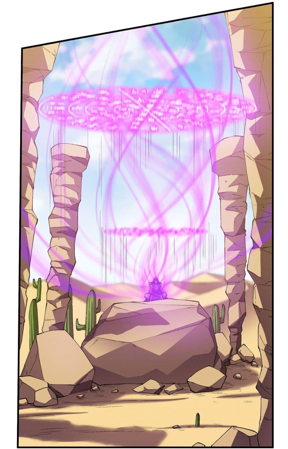God of Martial Arts Chap 568 - Next Chap 569
