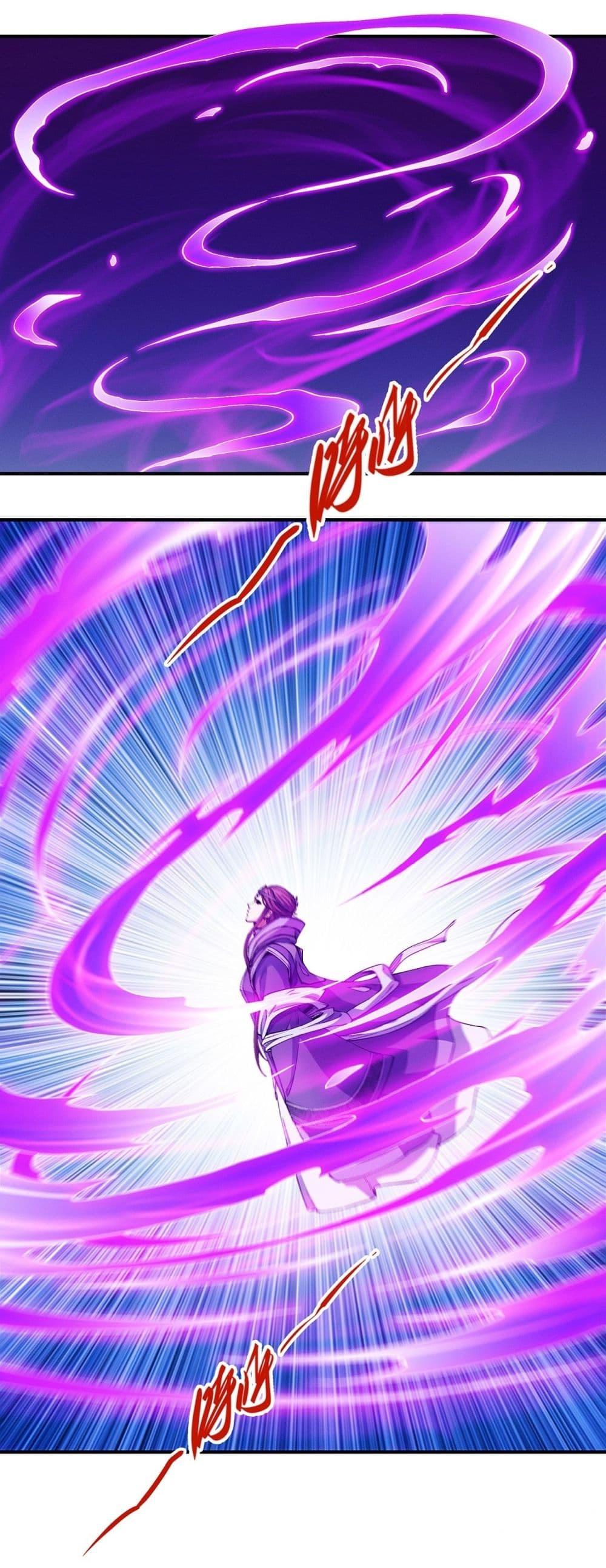 God of Martial Arts Chap 568 - Next Chap 569