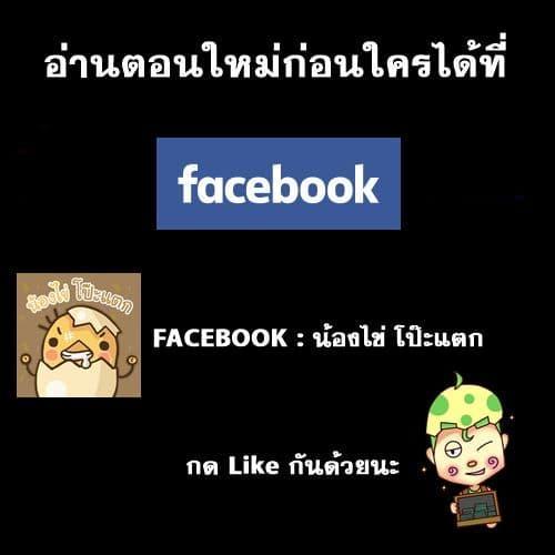 The New Gate Chap 24 - Next Chap 25