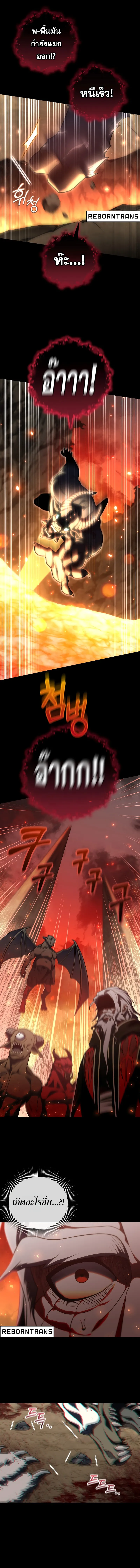 Player Who Returned 10,000 Years Later Chap 97 - Next Chap 98