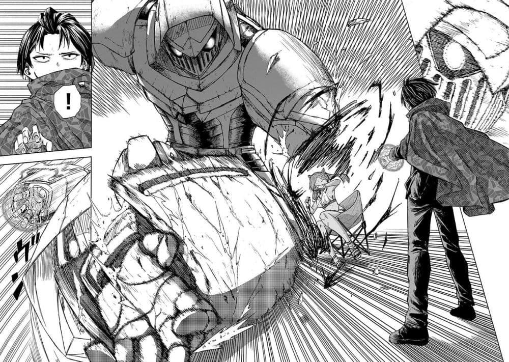 Saikyou de Saisoku no Mugen Level Up Chap 31 - Next Chap 32