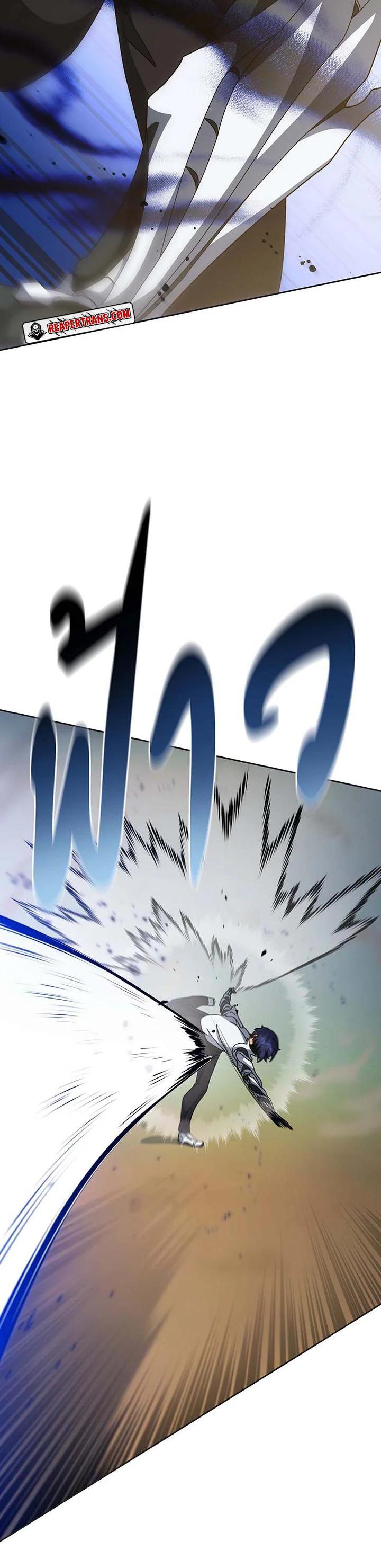 Necromancer Academy's Genius Summoner Chap 135 - Next Chap 136