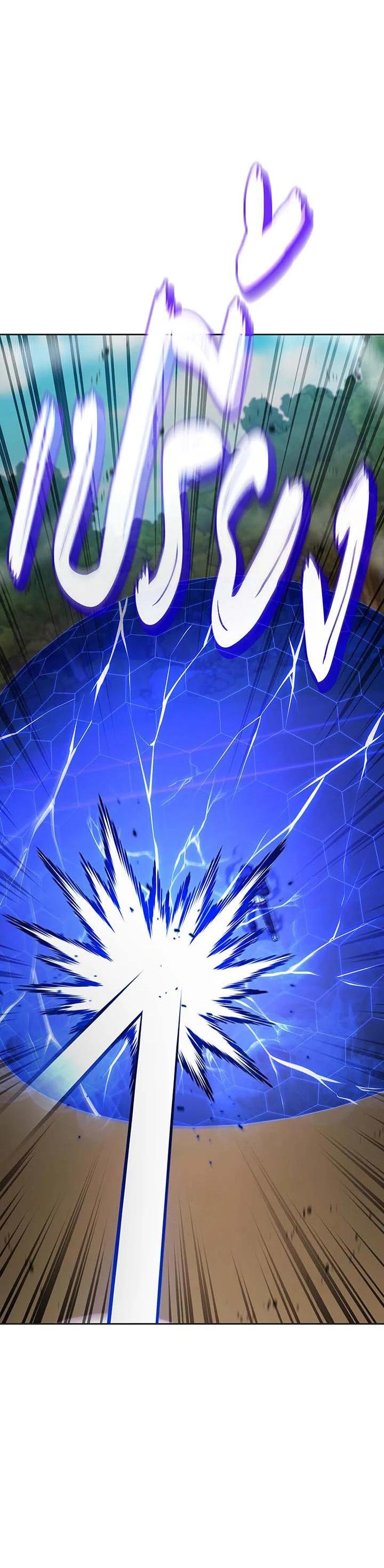 Necromancer Academy's Genius Summoner Chap 135 - Next Chap 136