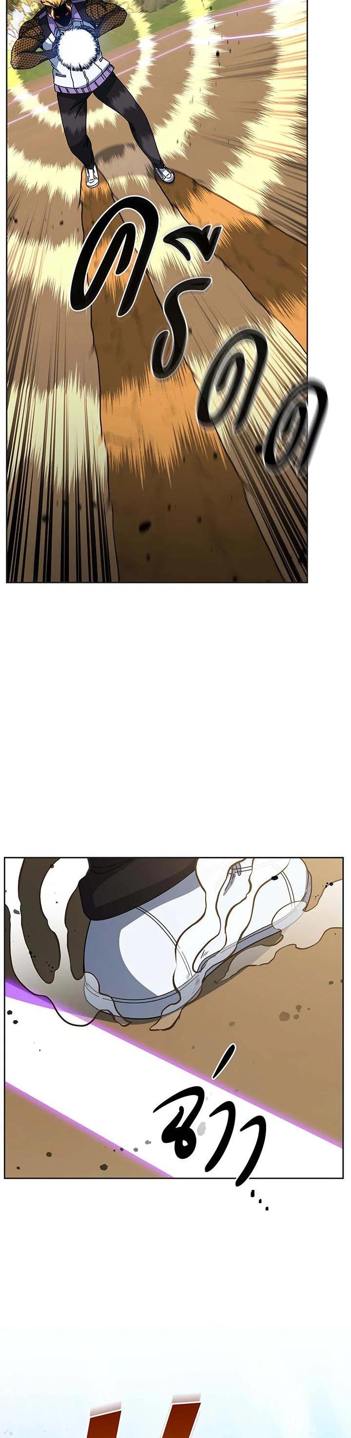 Necromancer Academy's Genius Summoner Chap 135 - Next Chap 136