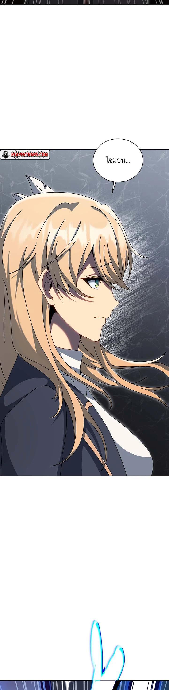 Necromancer Academy's Genius Summoner Chap 135 - Next Chap 136