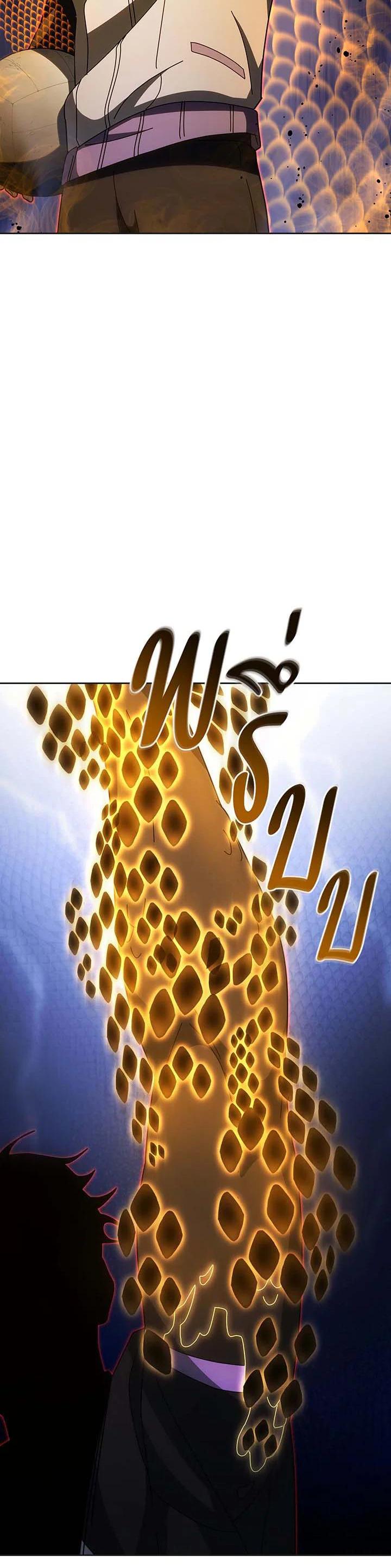 Necromancer Academy's Genius Summoner Chap 135 - Next Chap 136