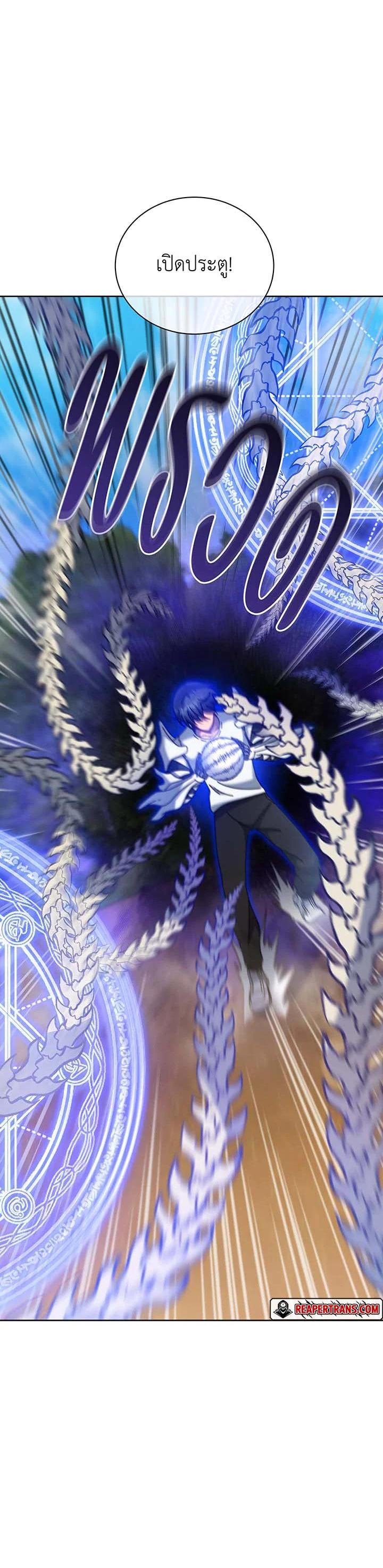 Necromancer Academy's Genius Summoner Chap 135 - Next Chap 136