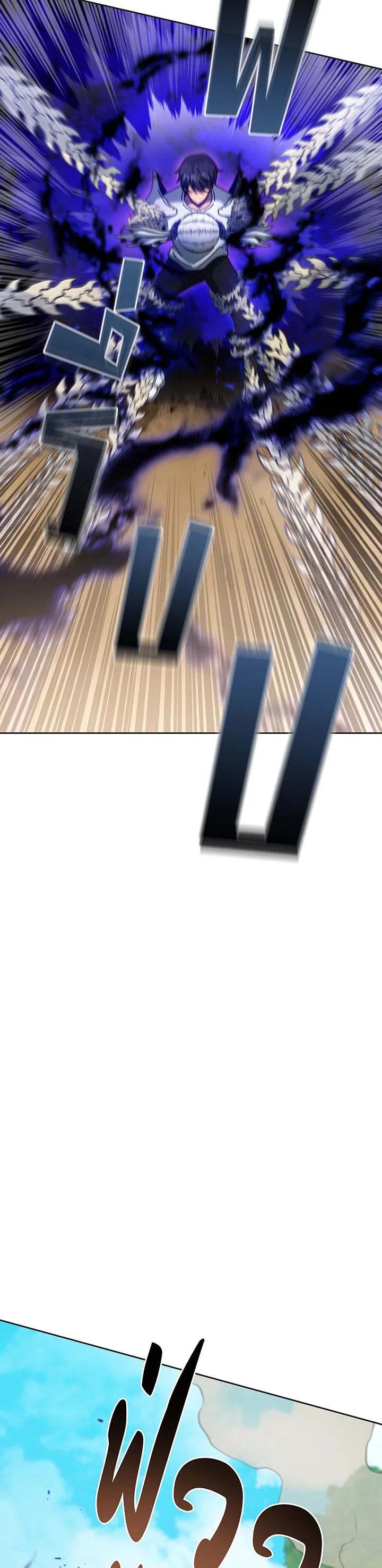 Necromancer Academy's Genius Summoner Chap 135 - Next Chap 136