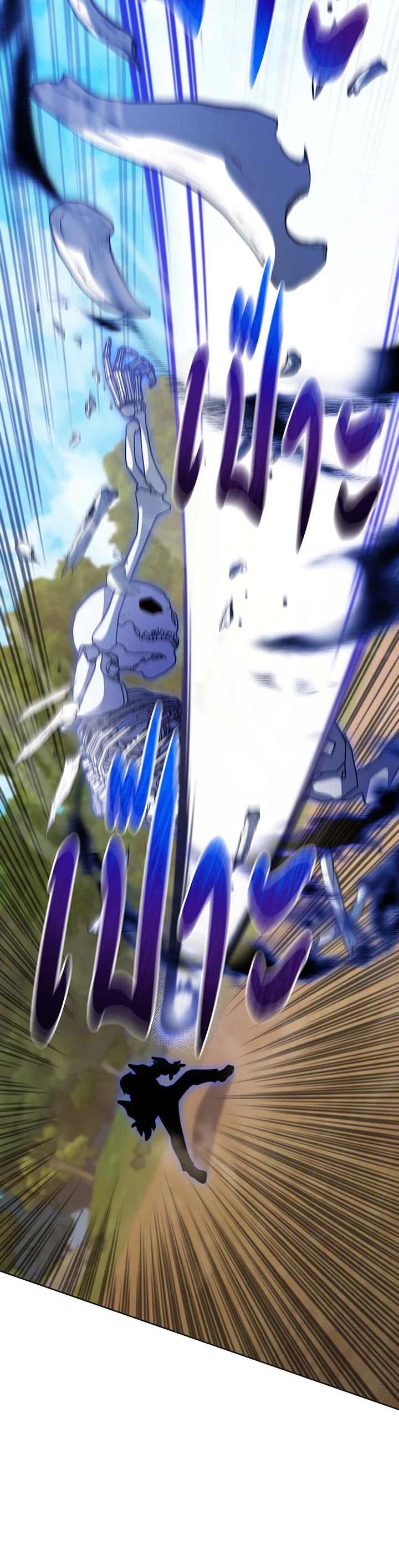 Necromancer Academy's Genius Summoner Chap 135 - Next Chap 136