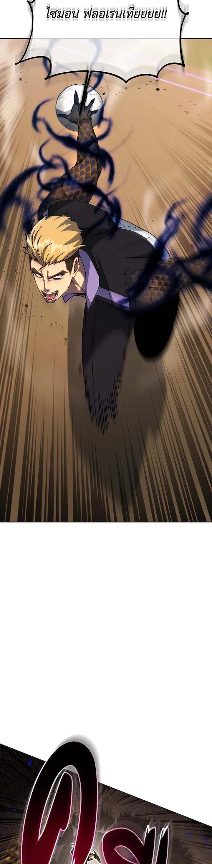 Necromancer Academy's Genius Summoner Chap 135 - Next Chap 136