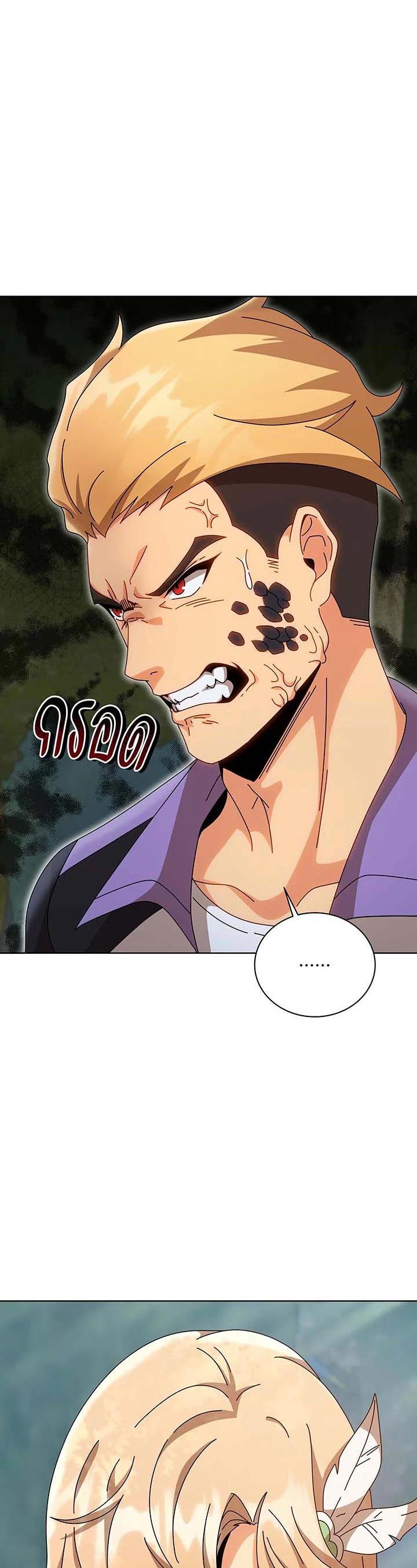 Necromancer Academy's Genius Summoner Chap 135 - Next Chap 136