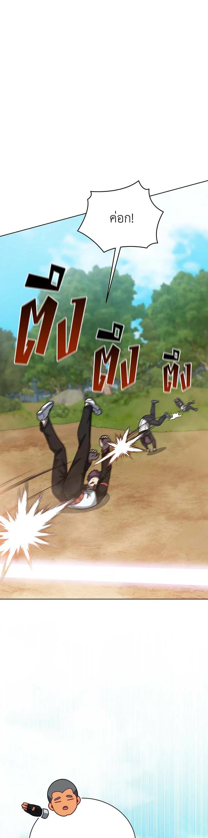 Necromancer Academy's Genius Summoner Chap 135 - Next Chap 136