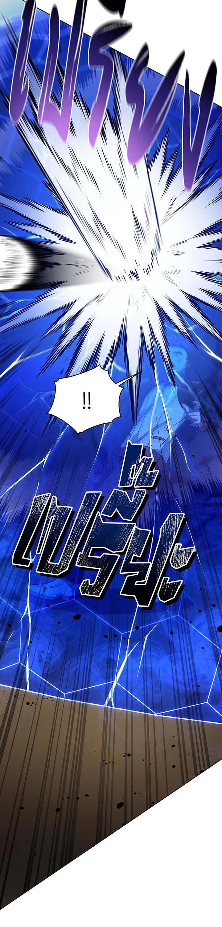 Necromancer Academy's Genius Summoner Chap 135 - Next Chap 136