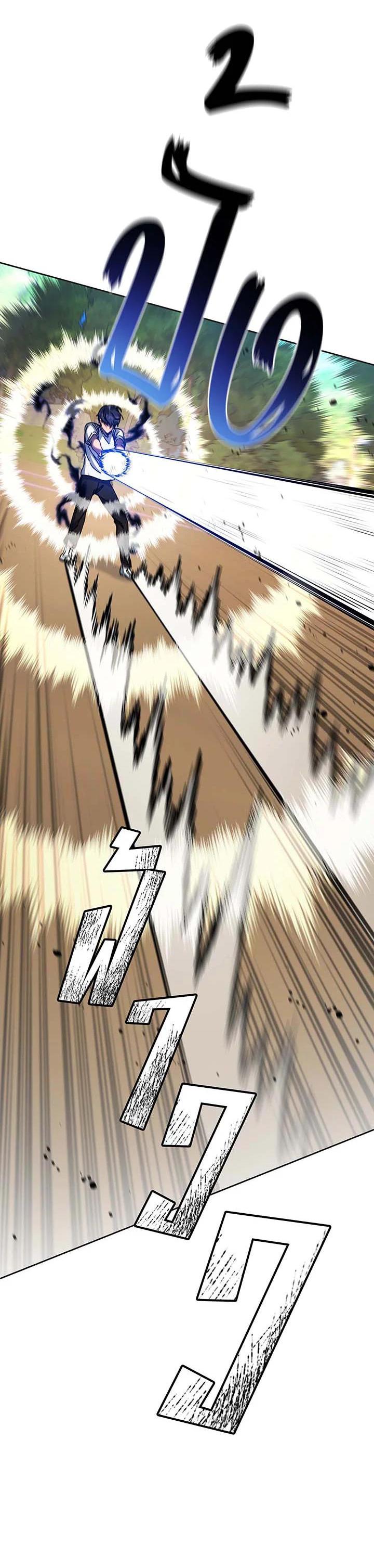 Necromancer Academy's Genius Summoner Chap 135 - Next Chap 136