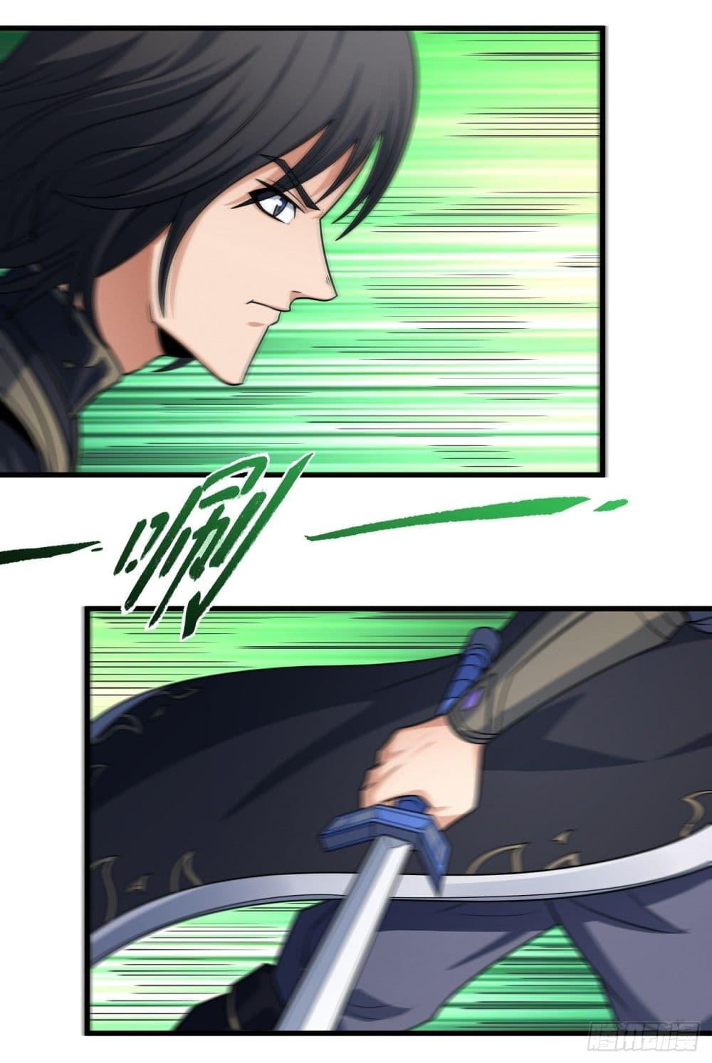 God of Martial Arts Chap 538 - Next Chap 539