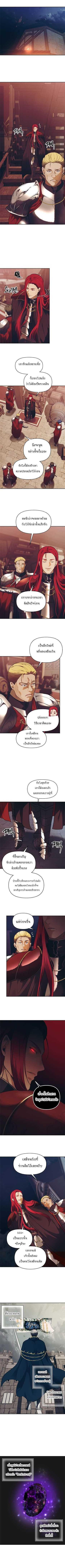 Ranker Who Lives A Second Time Chap 46 - Next Chap 47
