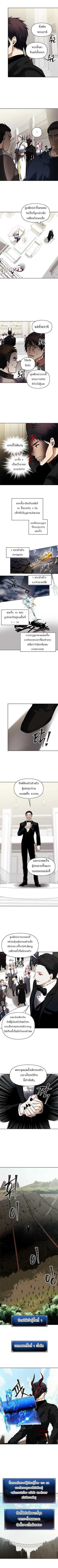 Ranker Who Lives A Second Time Chap 46 - Next Chap 47