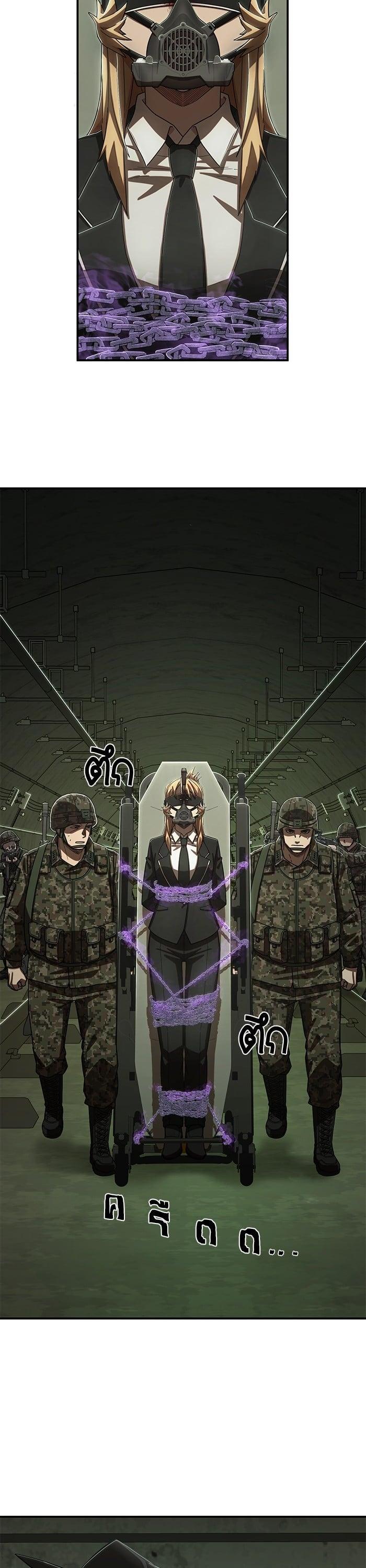 Hero Has Returned Chap 101 - Next Chap 102