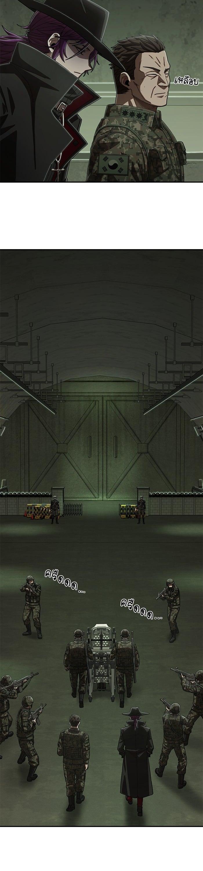 Hero Has Returned Chap 101 - Next Chap 102