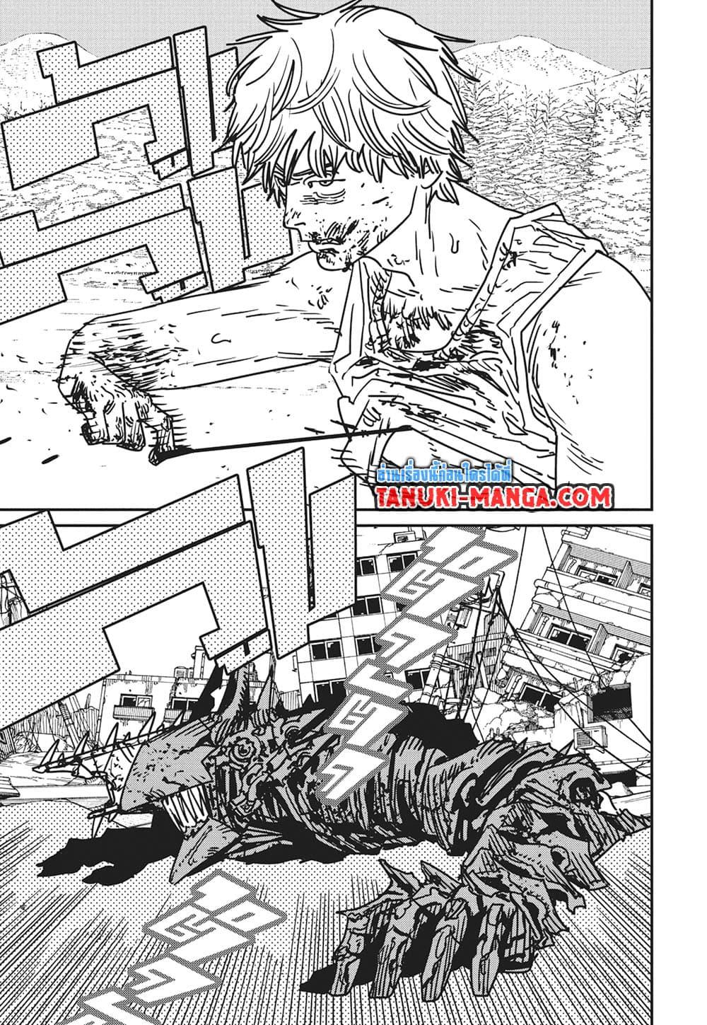 มนุษย์เลื่อยยนต์ Chap 185 - Next Chap 186