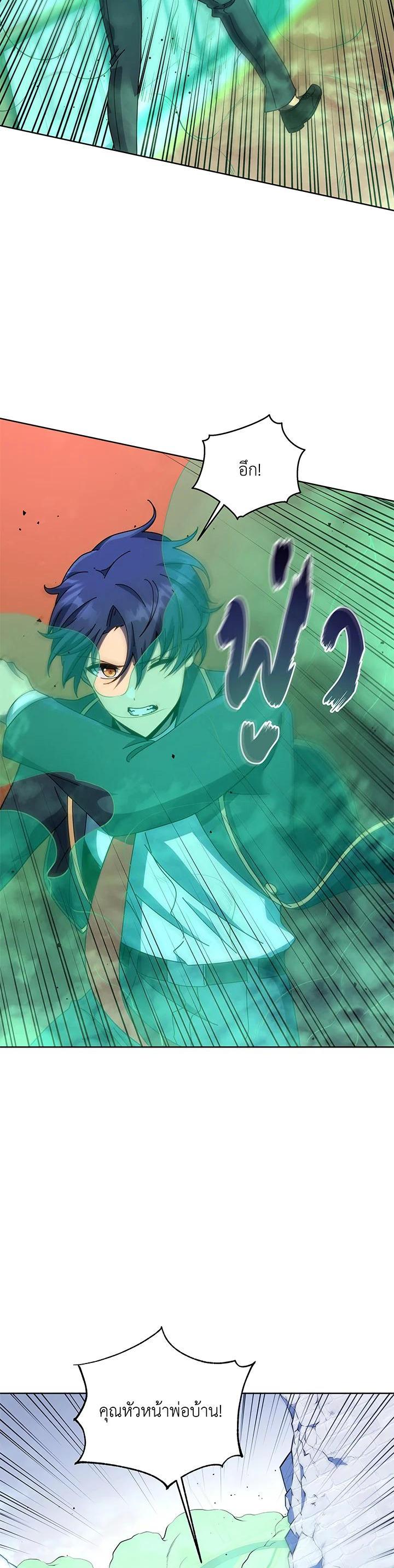 Necromancer Academy's Genius Summoner Chap 95 - Next Chap 96