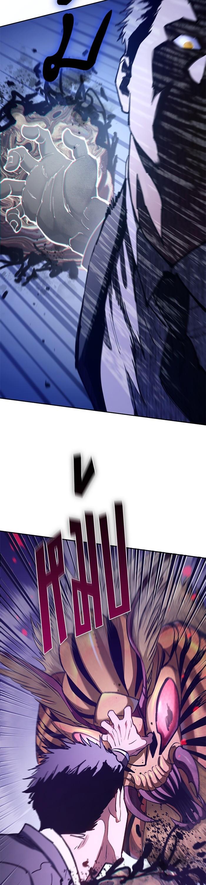 The S-Classes That I Raised Chap 124 - Next Chap 125