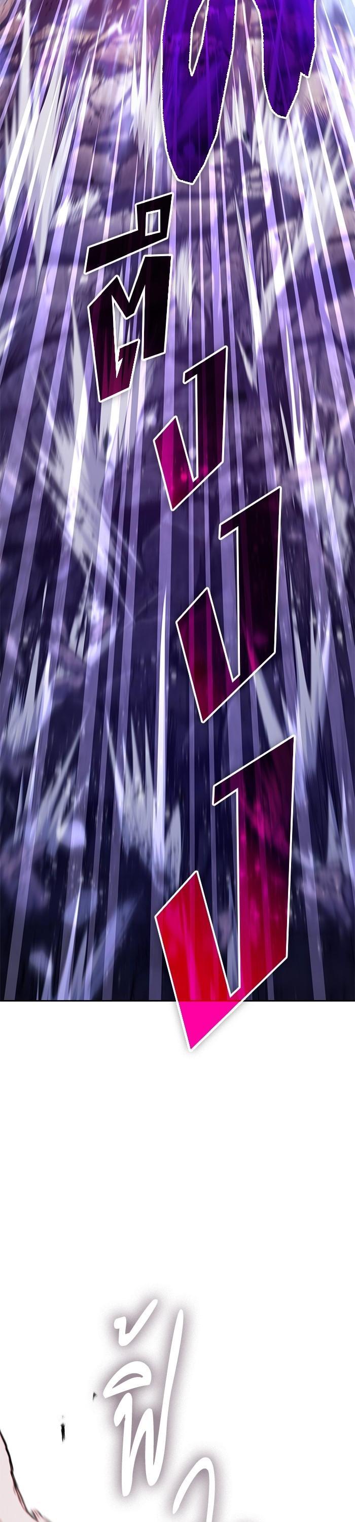 The S-Classes That I Raised Chap 124 - Next Chap 125