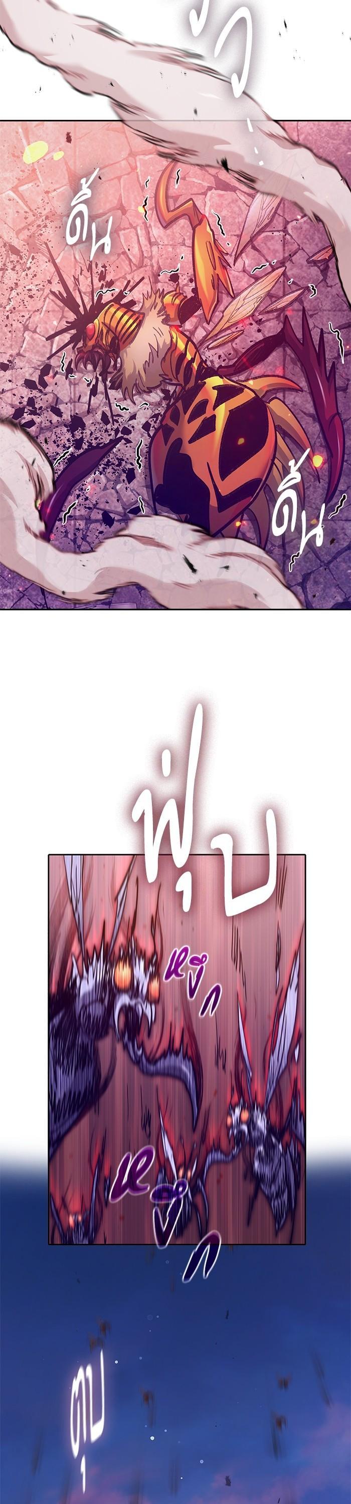 The S-Classes That I Raised Chap 124 - Next Chap 125