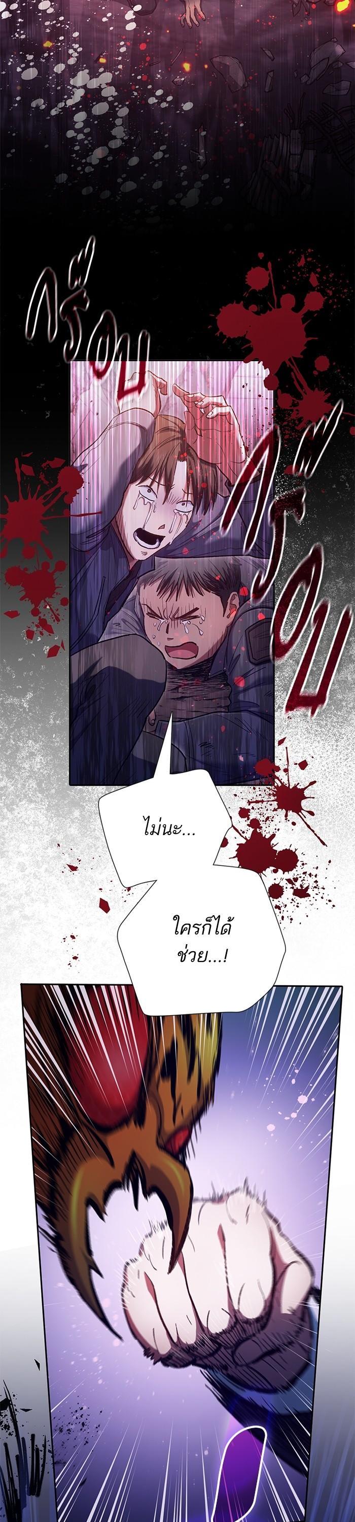 The S-Classes That I Raised Chap 124 - Next Chap 125