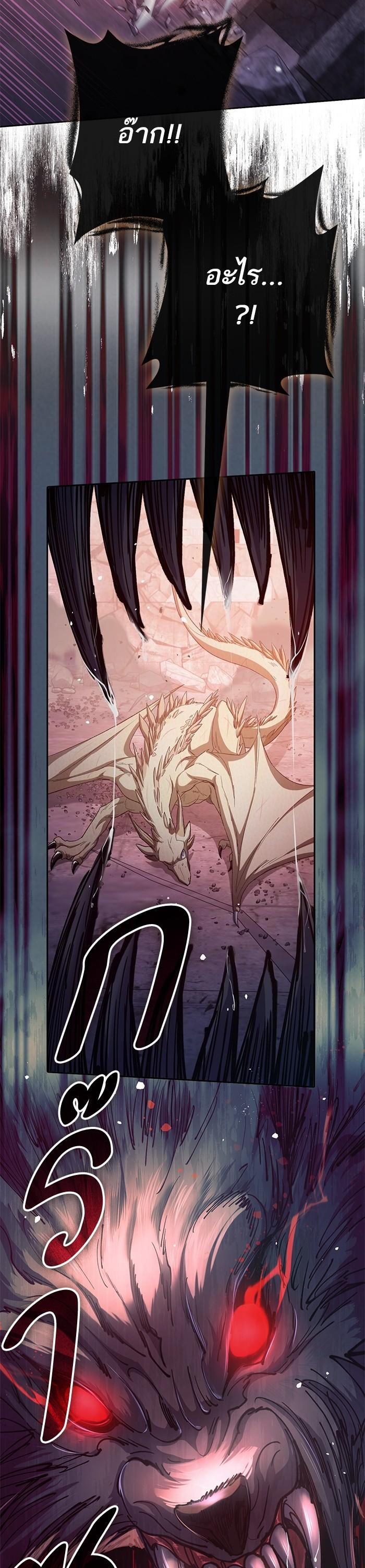 The S-Classes That I Raised Chap 124 - Next Chap 125