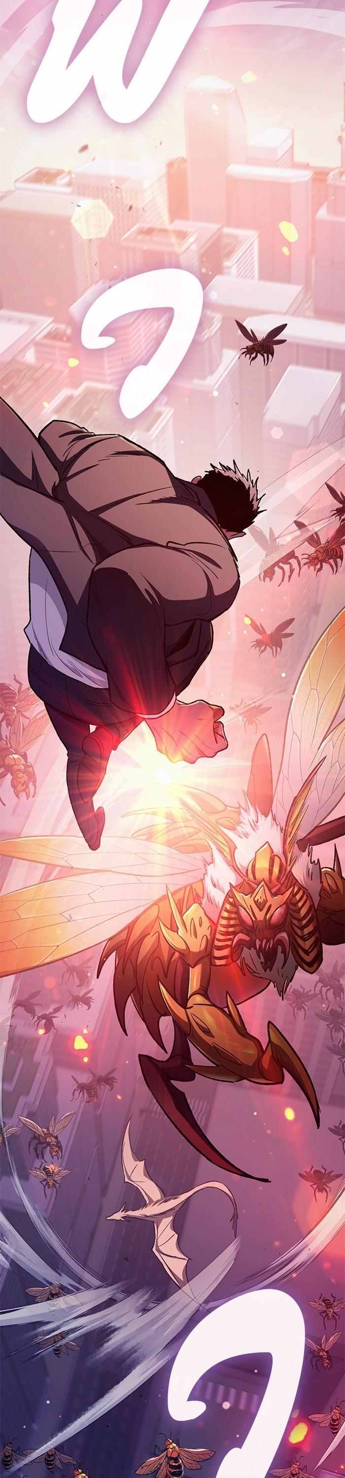 The S-Classes That I Raised Chap 124 - Next Chap 125