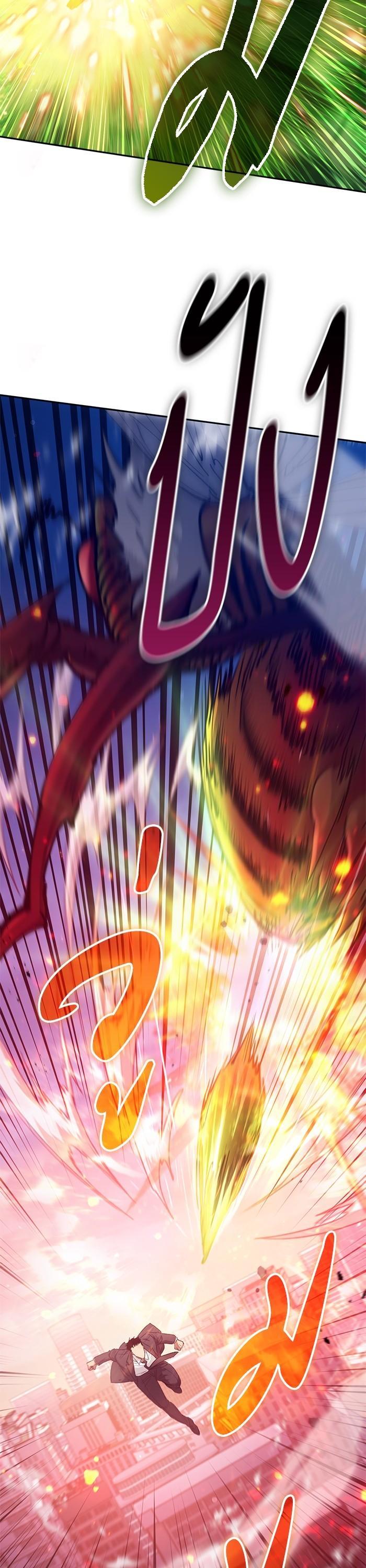 The S-Classes That I Raised Chap 124 - Next Chap 125