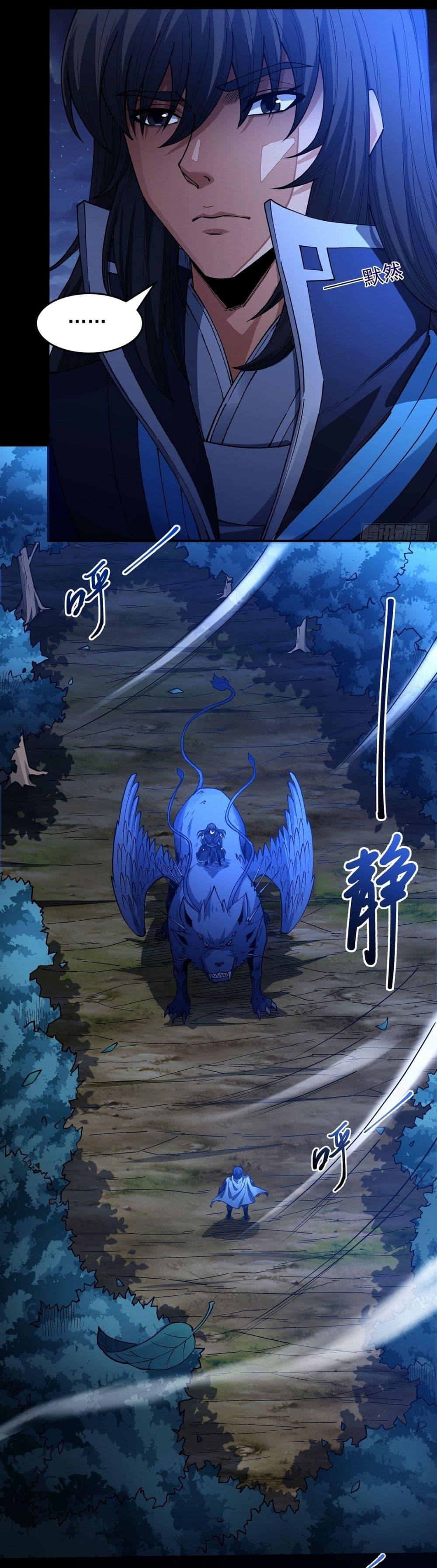 God of Martial Arts Chap 606 - Next Chap 607