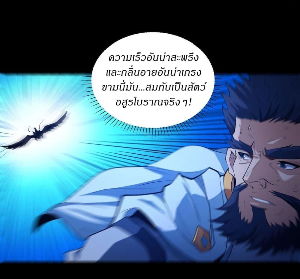 God of Martial Arts Chap 606 - Next Chap 607
