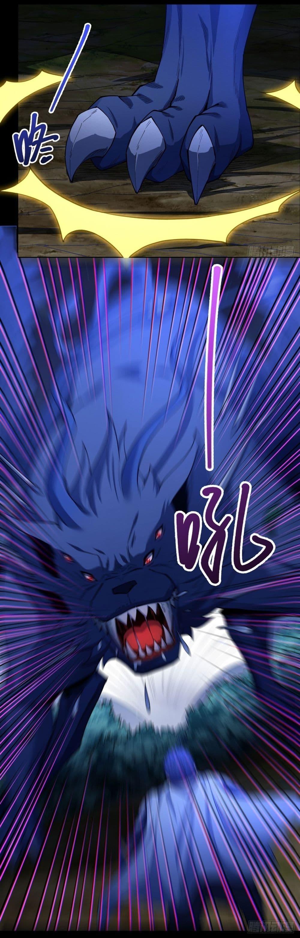 God of Martial Arts Chap 606 - Next Chap 607