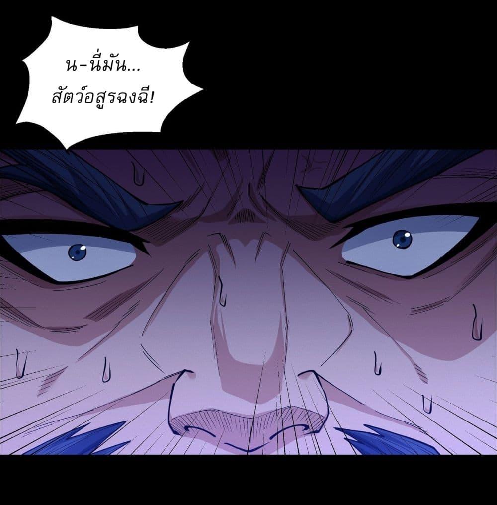 God of Martial Arts Chap 606 - Next Chap 607