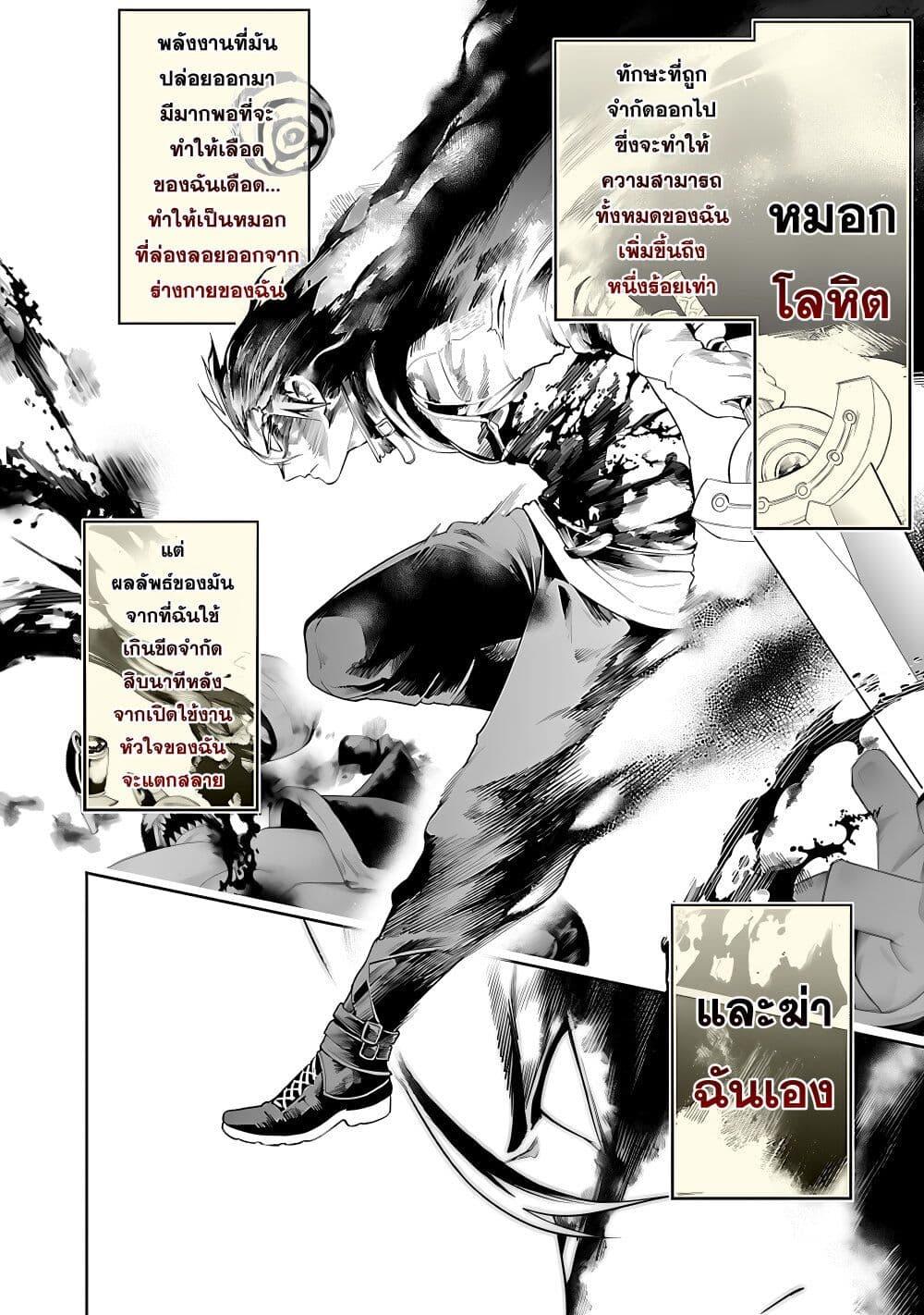Tsuihousareru Tabi ni Skill wo Te ni Ireta Ore ga, 100 no Isekai de 2-shuume Musou Chap 16 - Next Chap 17