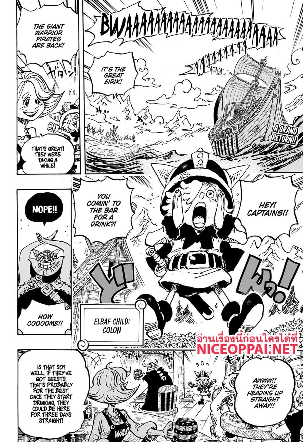 วันพีซ Chap 1132 - Next Chap 1133