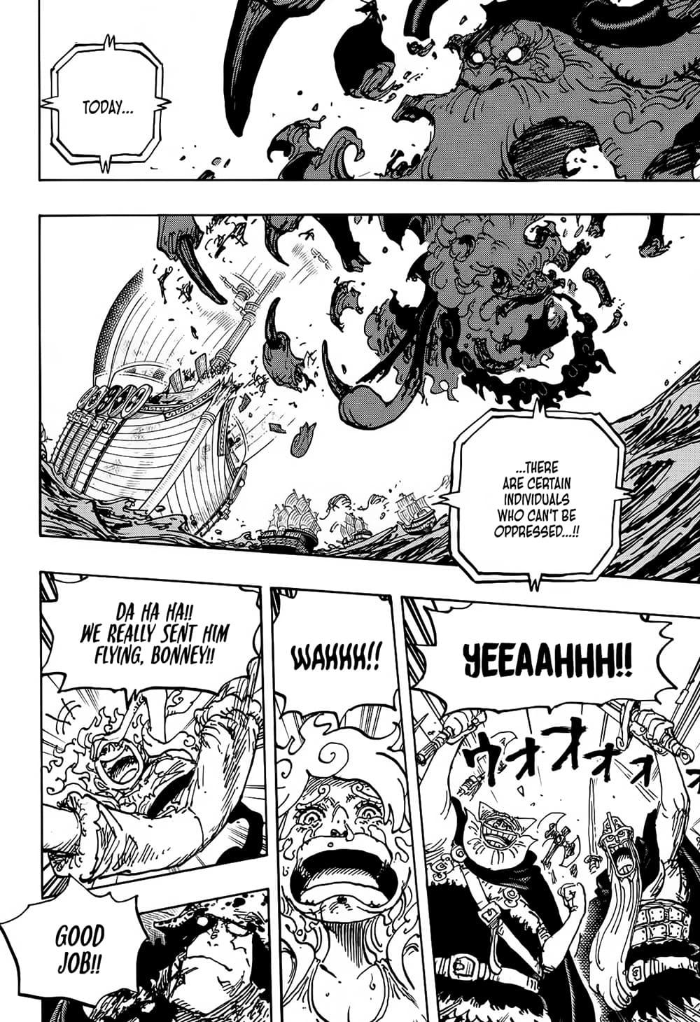 วันพีซ Chap 1121 - Next Chap 1122