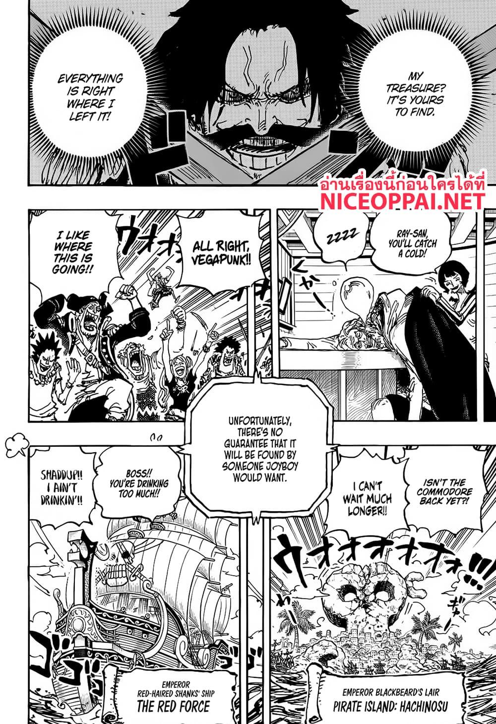 วันพีซ Chap 1121 - Next Chap 1122