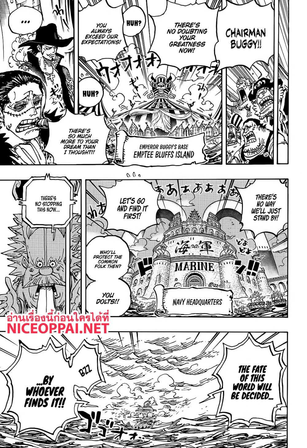 วันพีซ Chap 1121 - Next Chap 1122